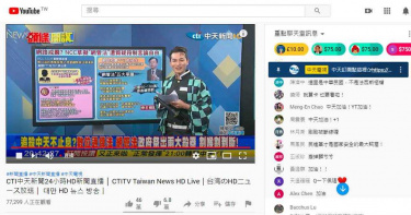 Google帳號出問題!全球網路海嘯當機 1小時後...中天回來了!