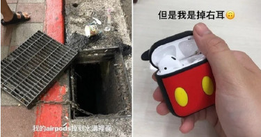 女大生AirPods掉水溝 意外多獲得一支「左耳」