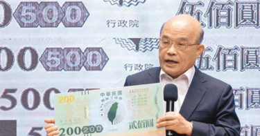 數位5倍券提早9月22日開放綁定 可1+4團體綁定!反悔期僅4天