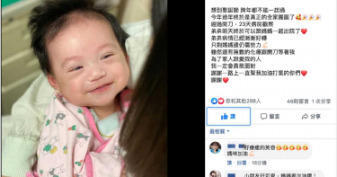 病情好轉!余苑綺親曝好消息 過年將一家團圓
