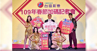 【加碼發大財情報】金鼠來財神到 公益彩券農曆春節加碼總獎金8億元