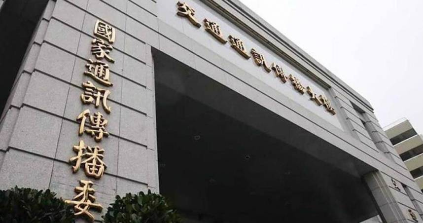 網路近日盛傳，NCC針對私人進口「第二級電信管制射頻器材」，每件要收750元的檢查費。（圖／報系資料照）