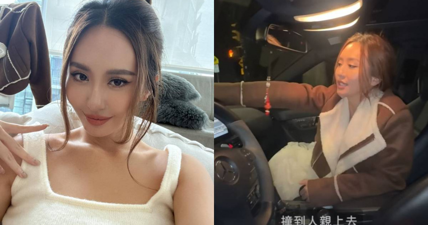 薔薔在加拿大出車禍，對方竟要求賠償1000加幣。（圖／翻攝自臉書／林嘉凌 薔薔Maze）