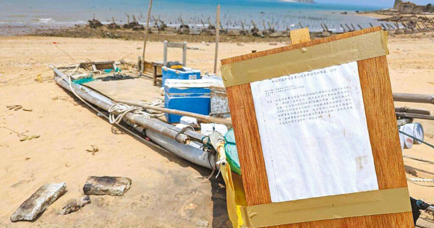 金門縣烈嶼鄉湖井頭村海岸，是過去軍管時期政府指定合法漁民下海作業口岸。國產署北區分署金馬辦事處日前公告，指烈嶼鄉紅山測段318-2地號為國有土地，禁止未經許可停泊漁筏，違者將依《刑法》第320條第2項「竊占罪」處理，引發居民強烈不滿。（圖／民眾提供／中國時報于家麒金門傳真）