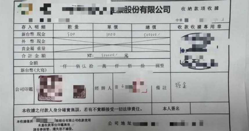 台中1名婦人誤信假投資遭詐430萬元，她與警方合作誘騙車手，最終成功逮獲42歲陳姓女車手。（圖／翻攝畫面）