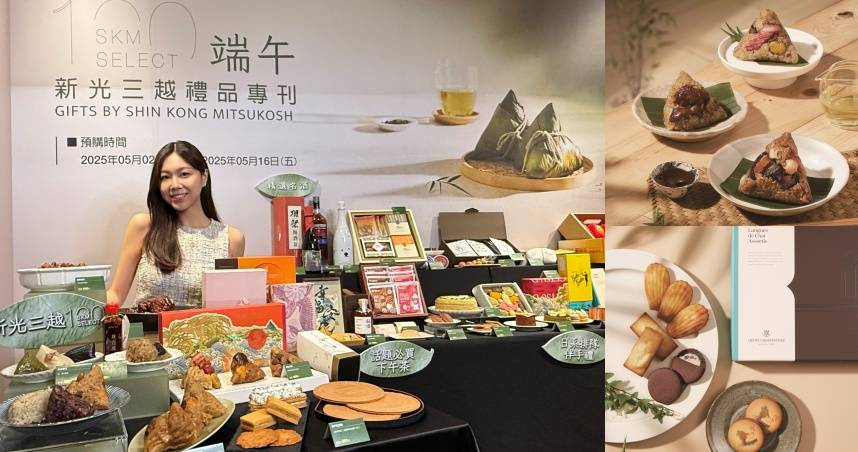 （圖／品牌提供）