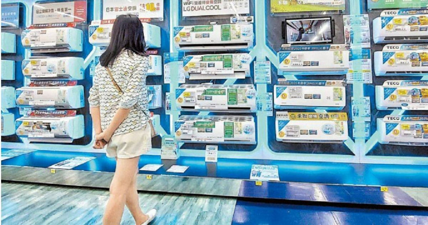 行政院拍板現行「購買節能電器退稅」好康延長（圖/報系資料照）