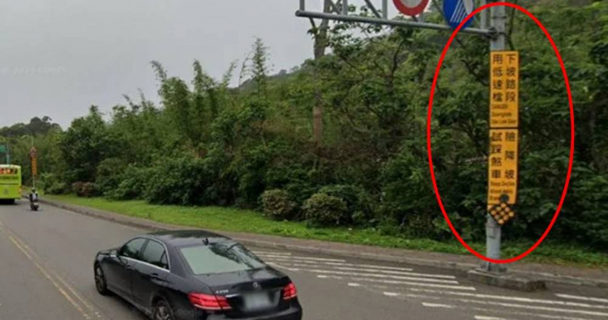 一名男子開車行駛於台北市仰德大道多次輕踩煞車，竟遭後方車輛檢舉遭裁罰2.4萬元，不服提告後，法院到現場實測，改判他煞車有理，撤銷原判決處分。（圖／翻攝自Google地圖）