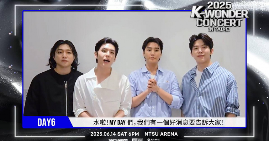 DAY6用台語大喊「水啦」，期待可以和歌迷一起開心地大合唱。（圖／SHOWOFFICE提供）