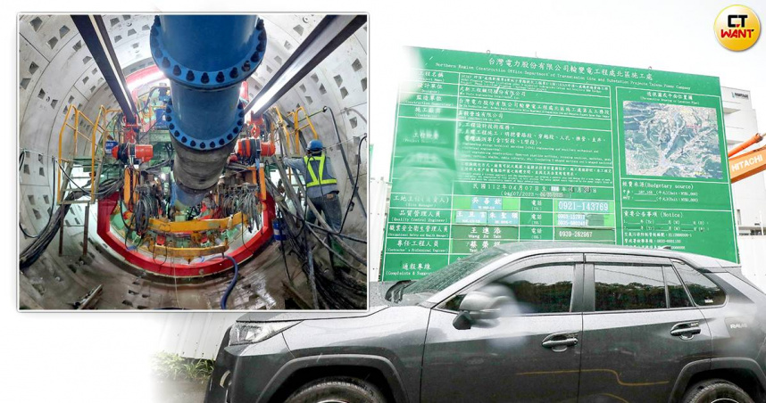 記者實地探訪發現一塊關鍵的台電施工公告牌,顯示現場正在鋪設161kV輸電系統。(圖/劉耿豪攝、翻攝自台電臉書)