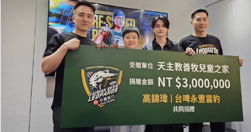 台啤永豐雲豹隊25日與「小高」高錦瑋（右2）簽下7年長約。簽約儀式上，高錦瑋邀請曾照顧他長大的「花蓮善牧兒童之家」主任陶明蕙（左2）出席，還宣布捐贈新台幣300萬元回饋機構，而球團感念其善心，加碼以球團名義再捐300萬元。（圖／報系資料照）