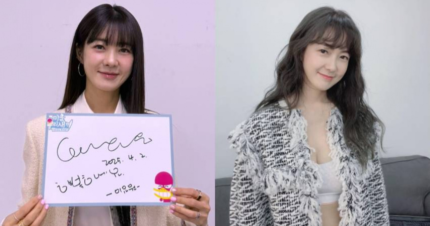 （圖／取自 yowon_official IG）