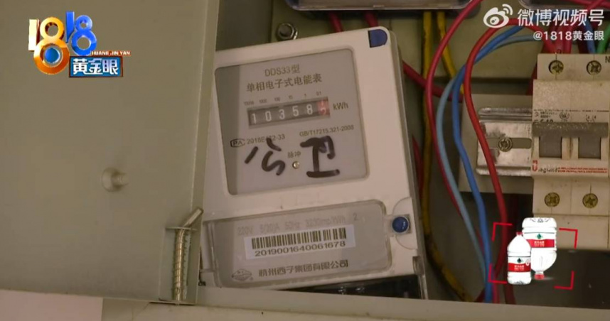 大陸一名租客控訴，房東接錯線路，導致她繳了5年的公共電費。（圖／微博）