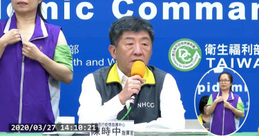新增15例境外移入 台灣累計267人確診