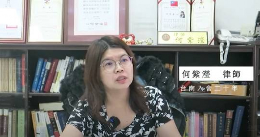 刑事局破獲在有律師涉嫌協助詐團洩密遭到收押。(圖／翻攝自台南律師公會YT)