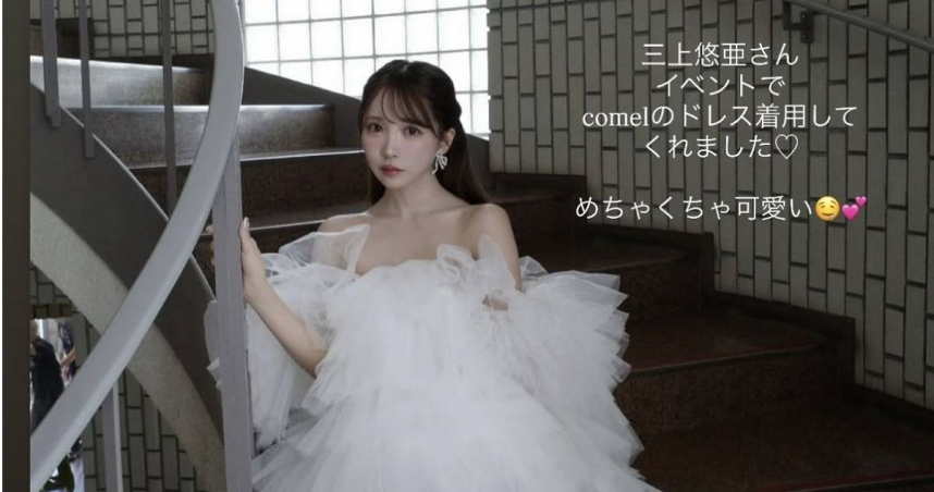 一名新婚人妻租婚紗發現三上悠亞穿過了，發文抱怨卻被炎上。（圖／翻攝X）