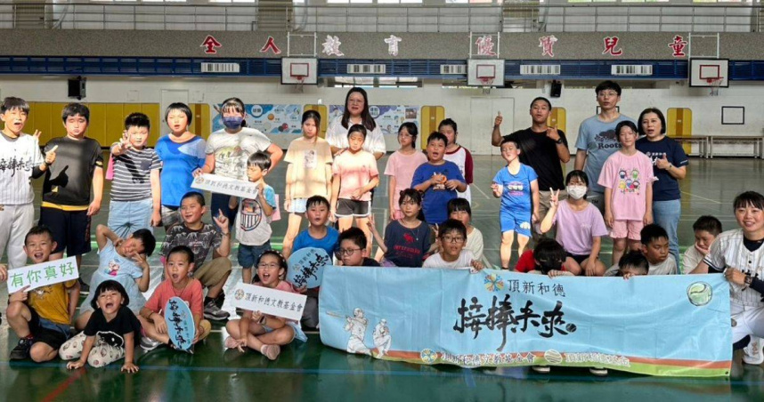 結合棒球公益體驗和飲食教育課程的一日營隊，陪伴孩子們在汗水與歡笑中感受運動的魅力與陪伴的溫度。（圖片提供／頂新和德文教基金會）