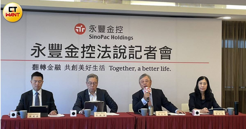 永豐金控26日召開Q2法說會，右二為總經理朱士廷。（圖／李蕙璇攝）