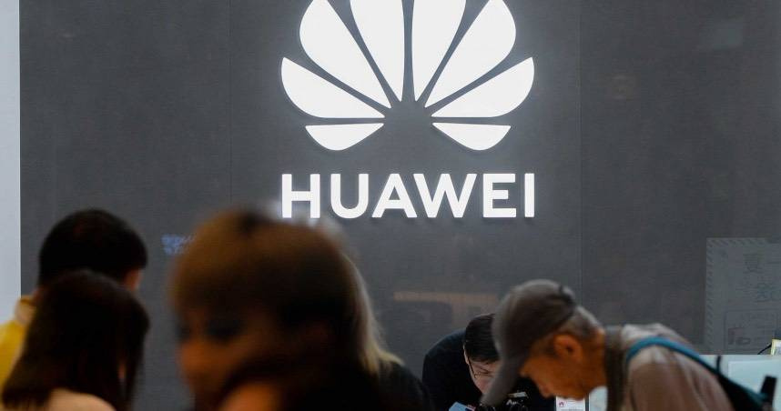 華為上半年淨利潤暴跌32%，總負債超七千億元。（圖／報系資料照）