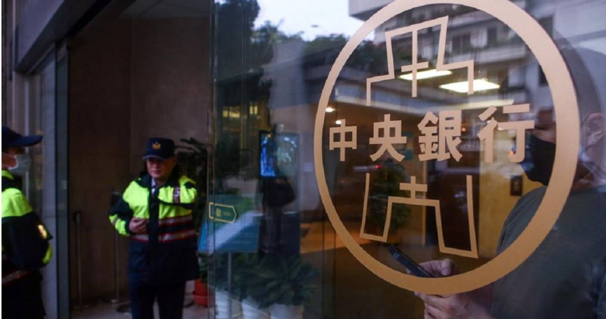 中央銀行。（圖／報系資料照）