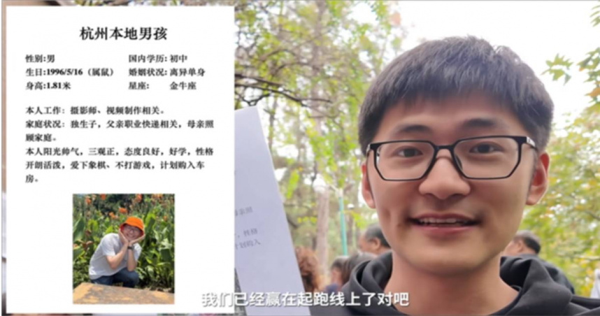 中國知名3C資訊頻道「影視颶風」創辦人Tim(潘天鴻)近日接受粉絲建議,勇闖浙江杭州「相親角」。(圖/翻攝YT/Mediastorm影视飓风)