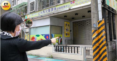 【監委很賣力5】親探安親班 高鳳仙譙官員:不准違法開罰