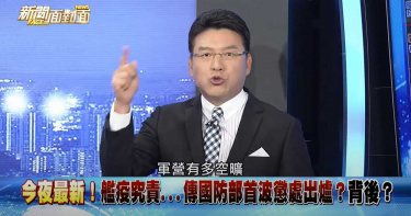 軍方「中一中集合」扯謊 謝震武爆氣提「當兵常識」:把總統當塑膠?