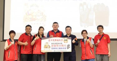 蘆洲福德宮捐贈400雙戰術手套給警察，強化基層防護能力。（圖／翻攝畫面）