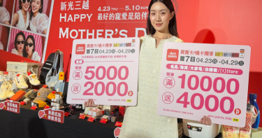 （圖/業者提供）