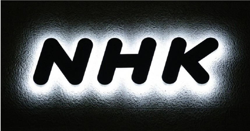 《日本放送協會》（NHK）標誌。（圖／達志／美聯社）