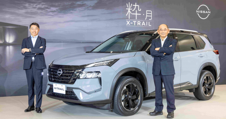 NISSAN X-TRAIL粋．月全新上市，「所有講究，只為純粋」，全新設計內外質感配備89.9萬元起。（圖片提供／NISSAN）