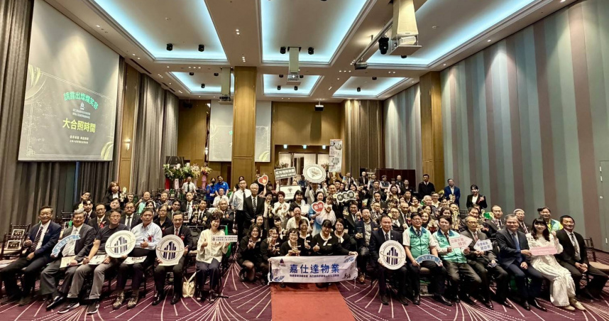 「優良公寓大廈事務管理人員金質獎」內政部國土署署長蔡長展與各地方公會、管理維護業者、產業代表及參賽人員共同合影。（圖／業者提供）