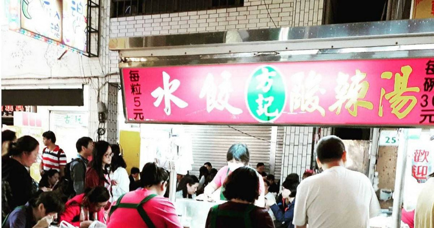 高雄六合夜市經營超過50年的「方記手工水餃」近日宣布結束營業。（圖／翻攝「六合夜市 方記手工水餃」臉書）