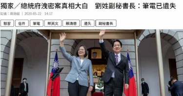 總統府指洩密案假新聞 CTWANT聲明稿全文