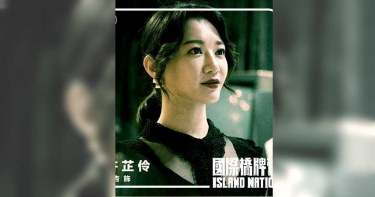 李杏性感托胸「畫面流出」 網驚:像謎片