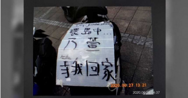 婦人機車被放「示愛背包」 獨特標語讓環島男失而復得