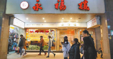 北市老字號永福樓熄燈 抑鬱老董飲酒澆愁病逝