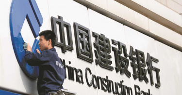 陸金融市場亂象多 10元人民幣就可買得銀行客戶個資