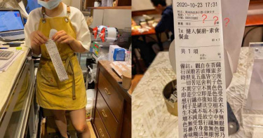 心經寫滿外送訂單!店員傻眼「無聊惡作劇」 仔細看...真相逆轉暖炸