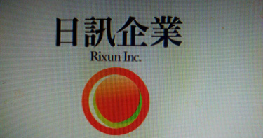 另類傳銷吸金大法 日訊負責人徐明賢偕妻涉詐63億元