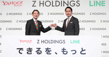 日本Yahoo合併LINE 未來將以電商、金融科技列為優先發展目標