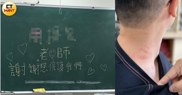 【魔鬼老師2】惡師衝出抓人 班導營救遭過肩摔