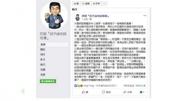 台灣政治不能碰了!503字嗆爆蔡英文 邱毅:我還是安靜終老
