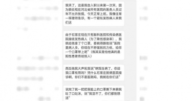 武漢肺炎/發燒病患扯下醫護人員口罩吐口水 失控吼:你們都別想活