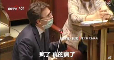 戴口罩被眾人恥笑! 義大利議員暴氣砸話筒:我去過三個疫區