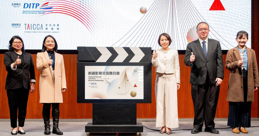 （圖／泰國商務處提供。）