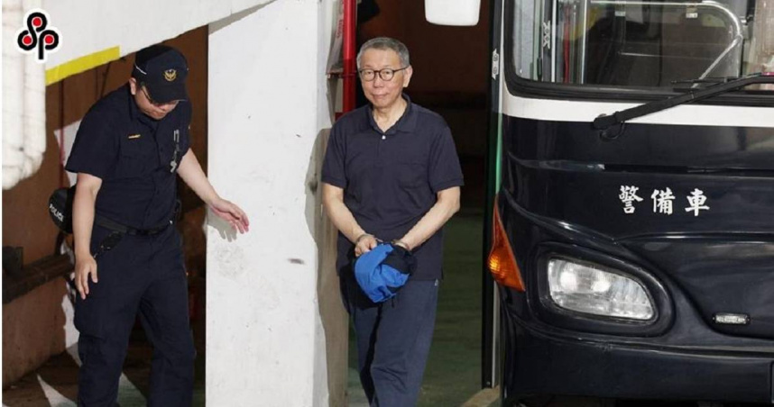 台北地院審理京華城案,裁定民眾黨前主席柯文哲等人延押2個月,柯不服提抗告,12日被高院駁回。(圖/報系資料照)
