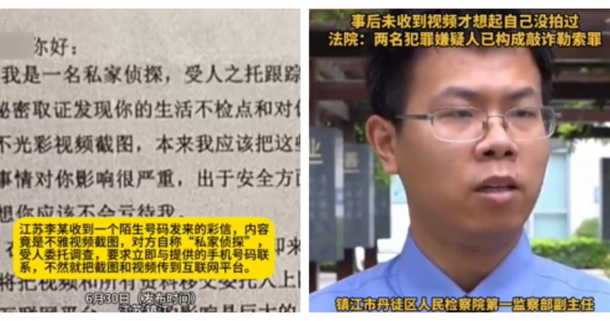 李姓男子因收到陌生彩信含不雅圖慌張轉帳,警方提醒,若接獲不明訊息或威脅性彩信,應立即報案並勿貿然匯款。(圖/翻攝自微博)