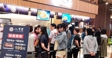 「殿堂級」可頌鬧雙包 「八月堂」老闆娘告前夫「八月本舖」侵權