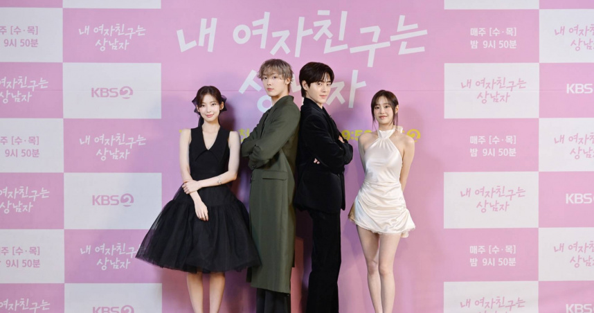 Arin（左起）、尹產賀、柳政厚、Chuu主演最新韓劇《我的女友比我帥》。（圖／friDay影音提供）